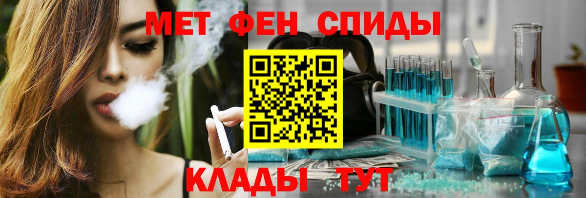 АМФЕТАМИН  Амфетамин Розовый  Вход с VPN  Котовск 