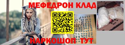 кристаллы Будённовск