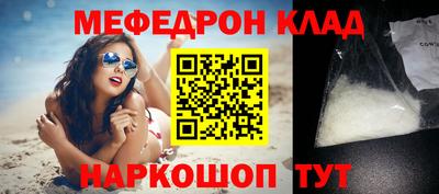 марки nbome Бугуруслан