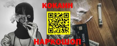 кристаллы Будённовск