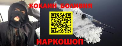меф Саяногорск