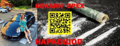 кристаллы Будённовск