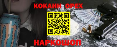 гашишное масло Сафоново