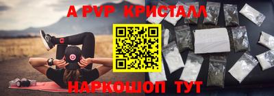 кристаллы Будённовск