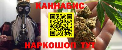 дистиллят марихуана Бузулук