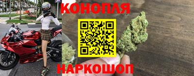 дистиллят марихуана Бузулук
