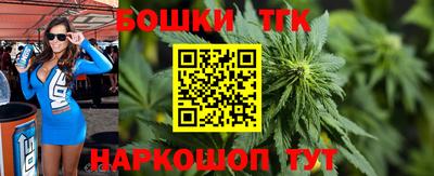 дистиллят марихуана Бузулук