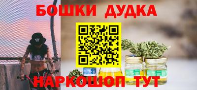 дистиллят марихуана Бузулук