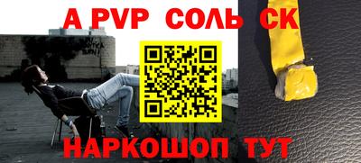 кристаллы Будённовск
