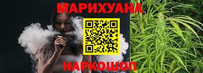 дистиллят марихуана Бузулук
