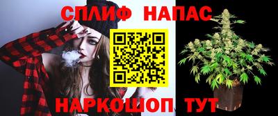 дистиллят марихуана Бузулук