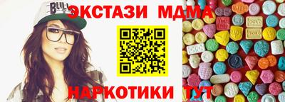 марки nbome Бугуруслан