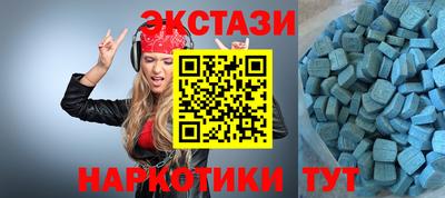 марки nbome Бугуруслан