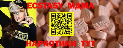 дистиллят марихуана Бузулук