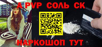 марки nbome Бугуруслан