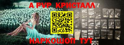 марки nbome Бугуруслан