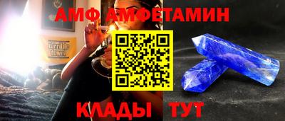 кристаллы Будённовск
