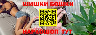 марки nbome Бугуруслан