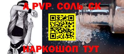 кристаллы Будённовск