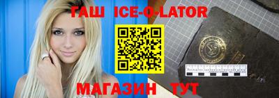кристаллы Будённовск