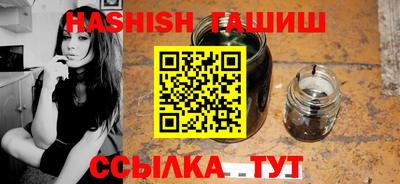 дистиллят марихуана Бузулук
