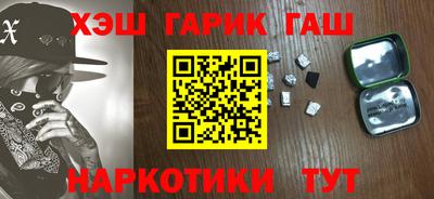кристаллы Будённовск
