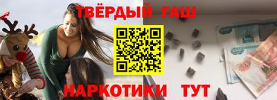 кристаллы Будённовск