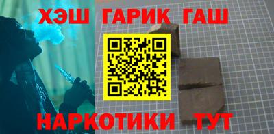 марки nbome Бугуруслан