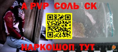 марки nbome Бугуруслан