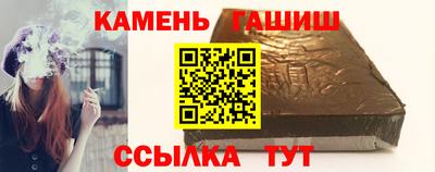 кристаллы Будённовск
