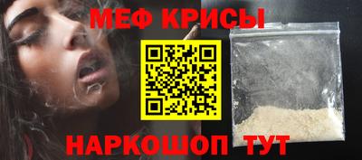 кристаллы Будённовск
