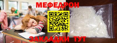 марки nbome Бугуруслан