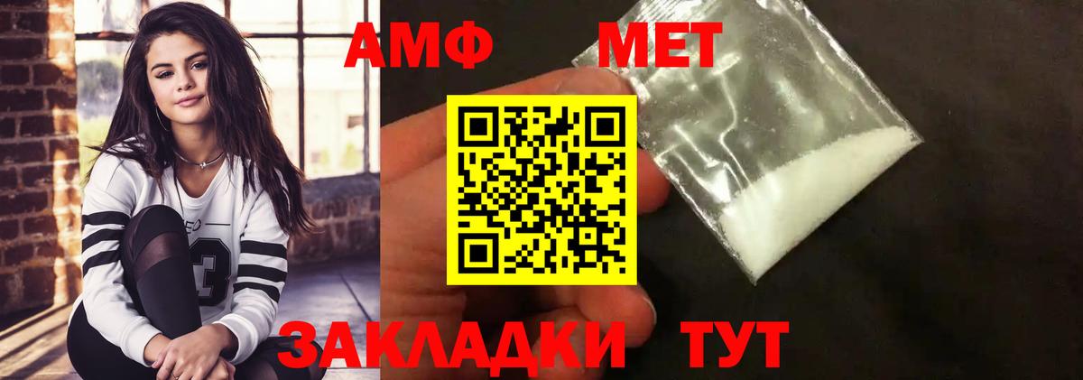 Котовск  МЕТАМФЕТАМИН  Кокаин  Вход с VPN  NBOMe  Конопля  Гашиш  Мефедрон   Гашиш  ТГК 
