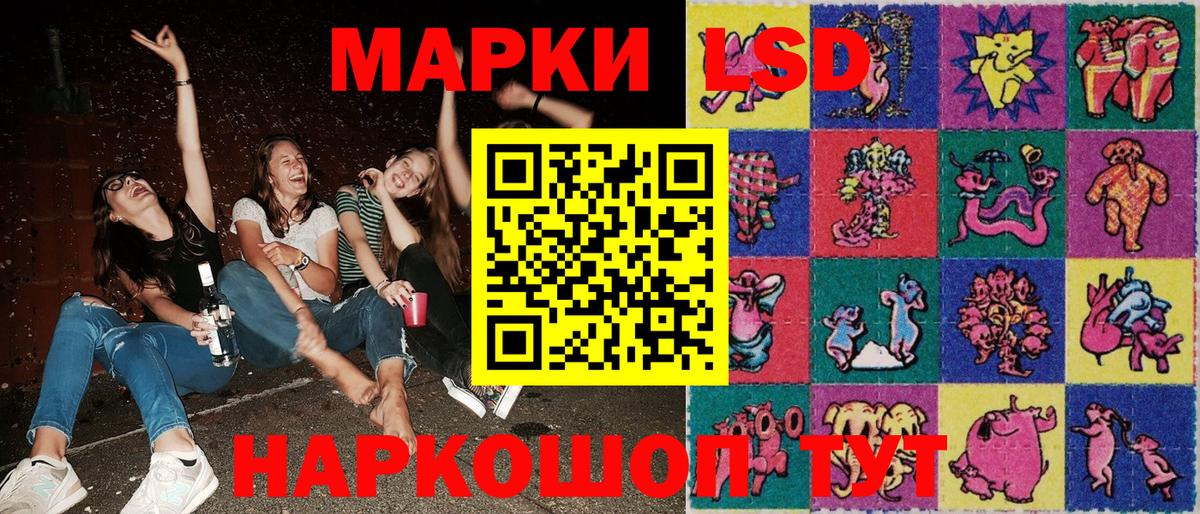 Наркотические марки 1,5мг  Марки N-bome  Наркотические марки 1,5мг  Котовск  Вход с VPN 
