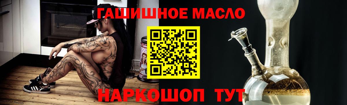ТГК вейп  Вход с VPN  Котовск 